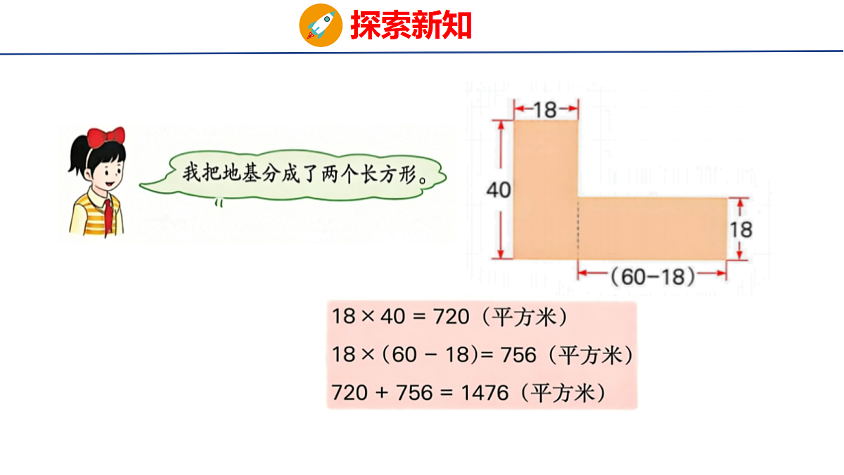 18501417第5页
