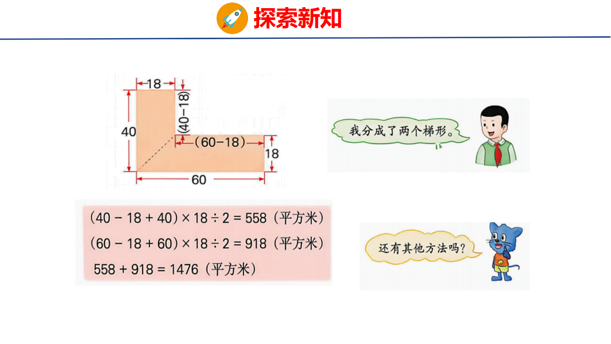 18501417第6页