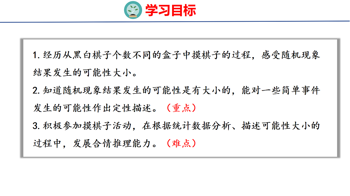 18501420第2页