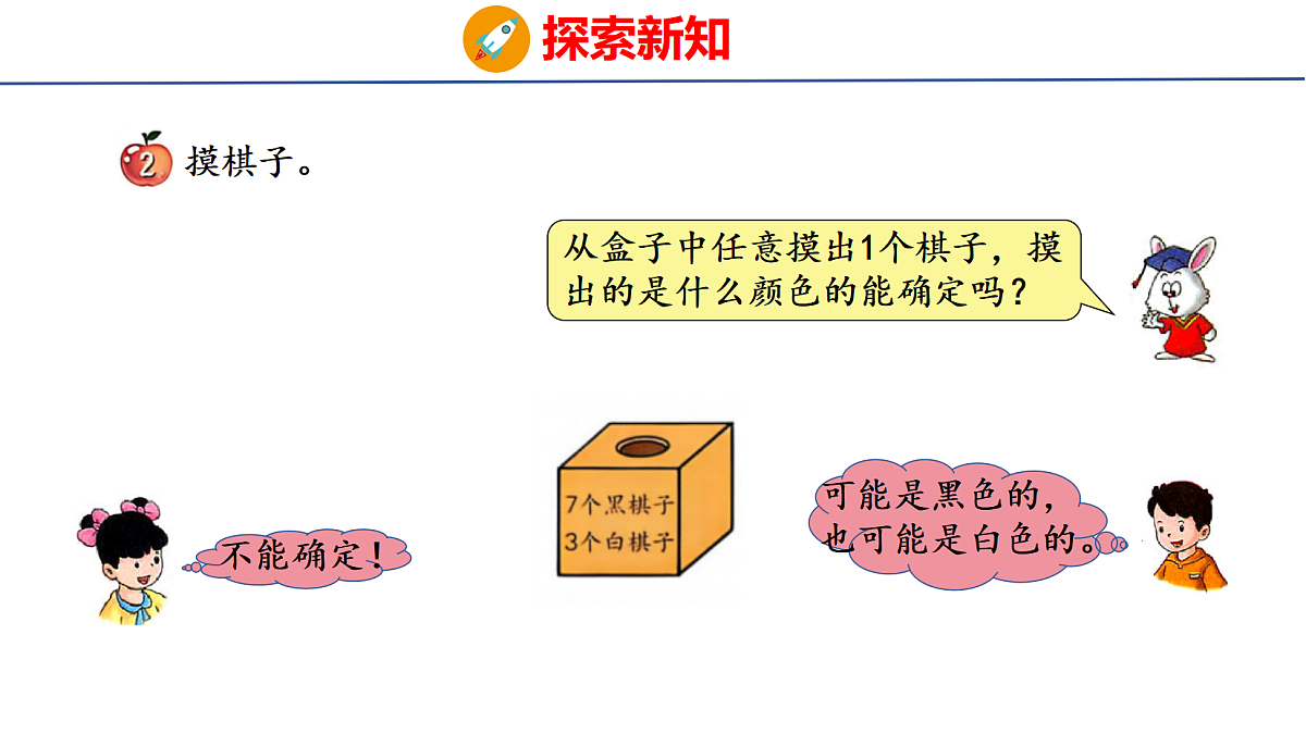 18501420第4页