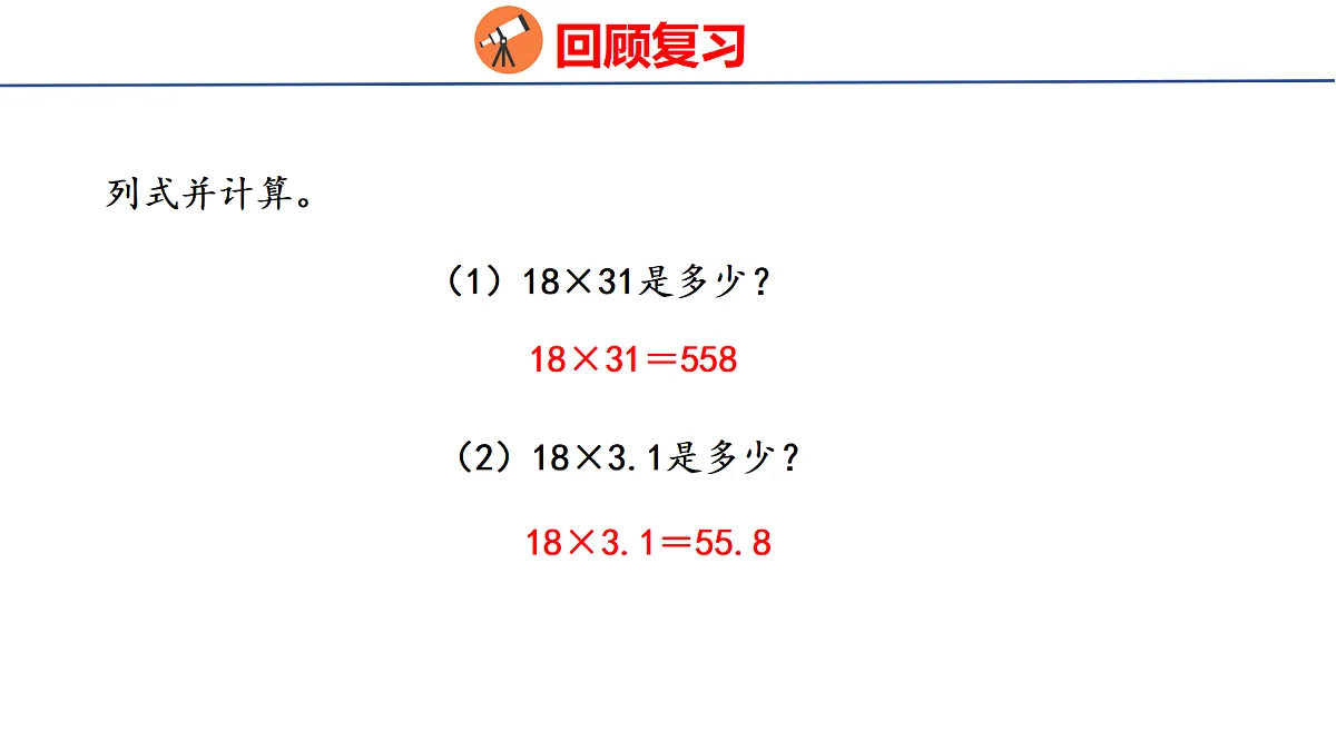 18501424第3页