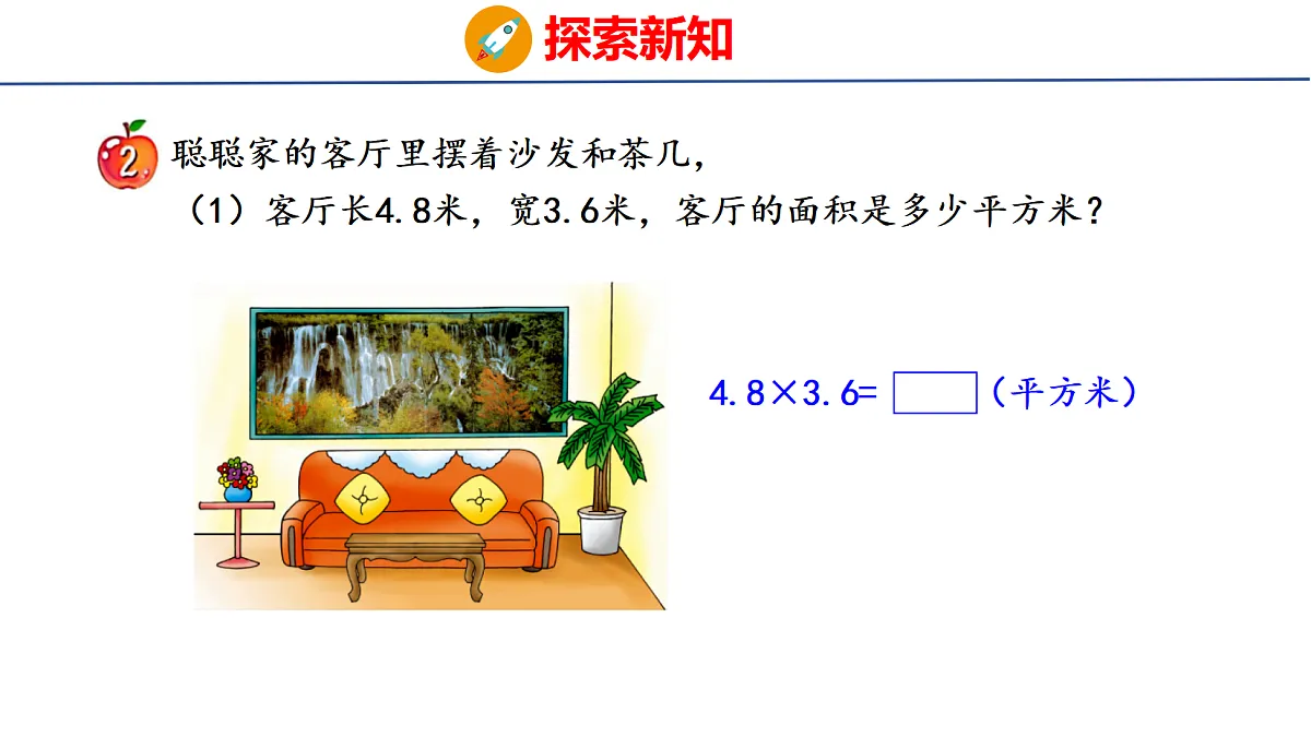 18501424第5页