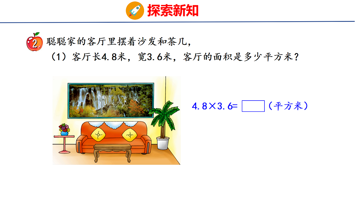 18501424第5页