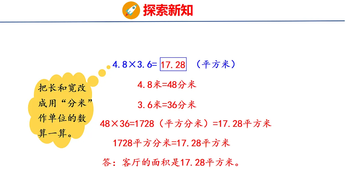 18501424第6页