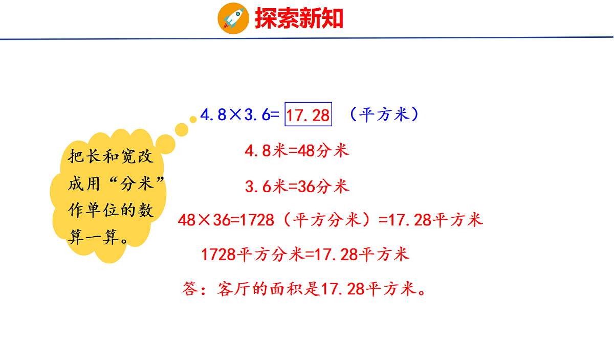 18501424第6页