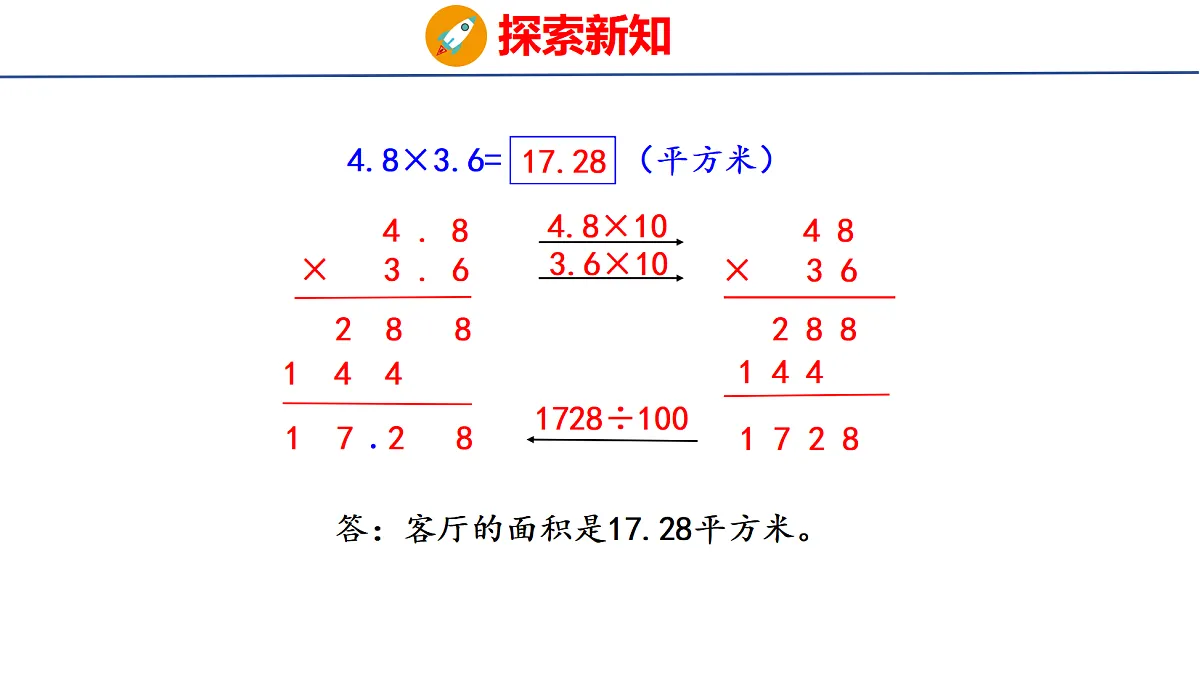18501424第7页