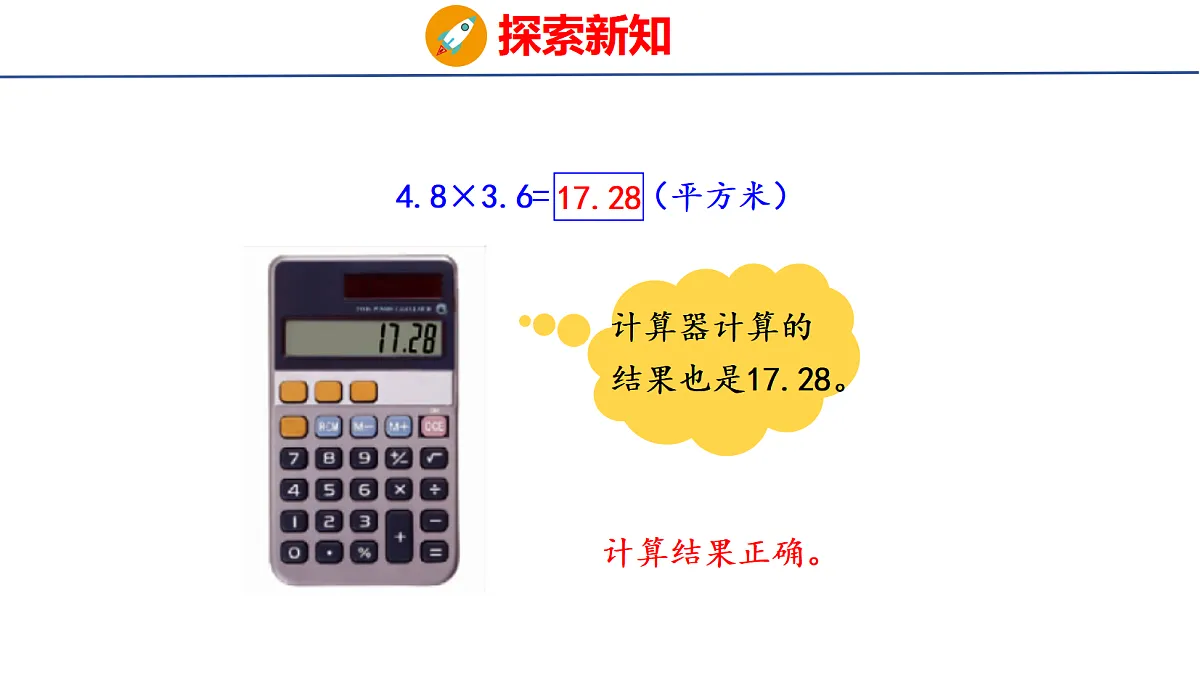18501424第8页