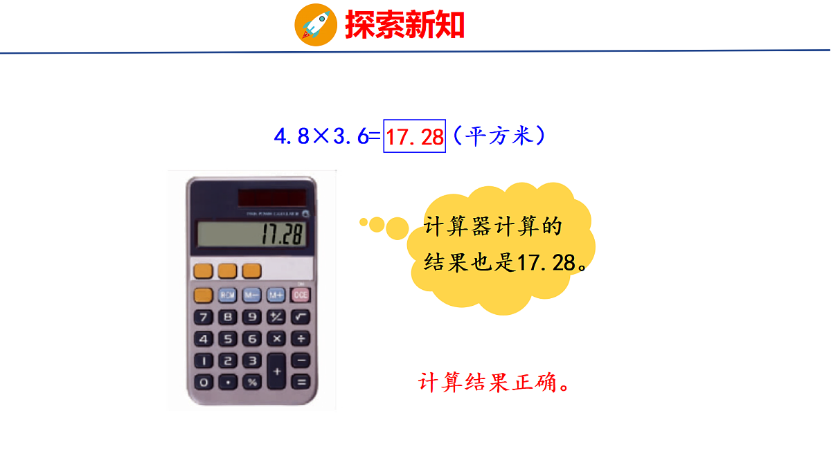18501424第8页