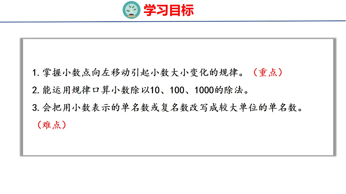 18501426第2页