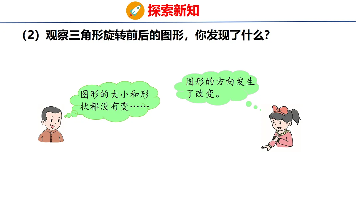 18501428第6页