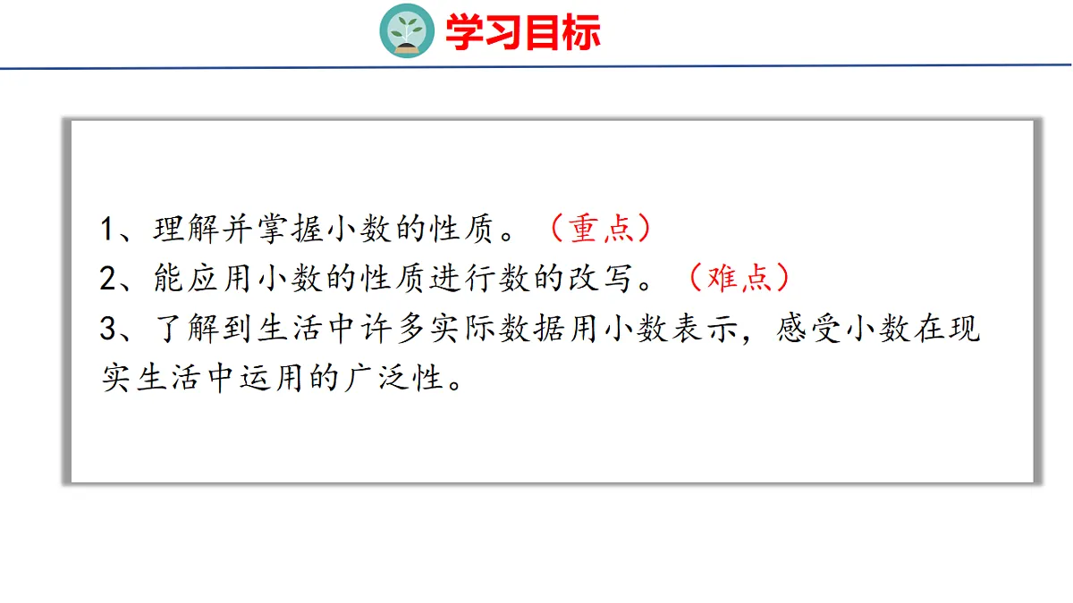 18501429第2页