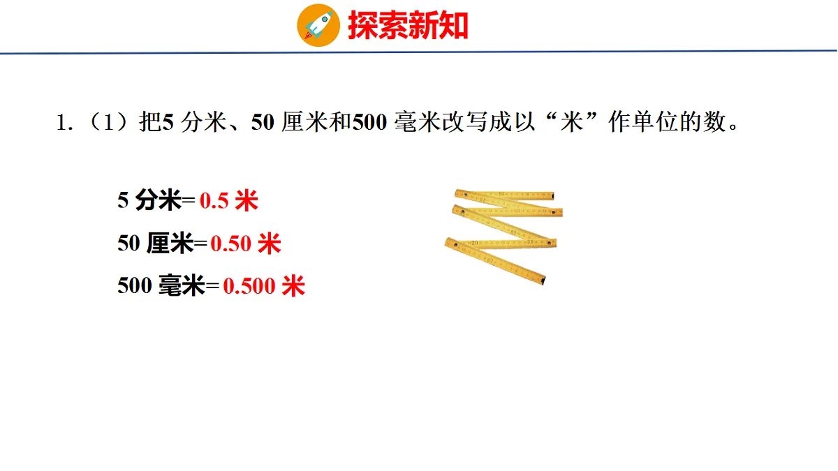 18501429第4页