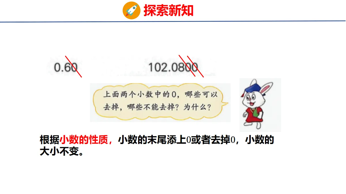18501429第8页