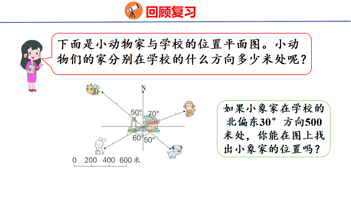 18501431第3页