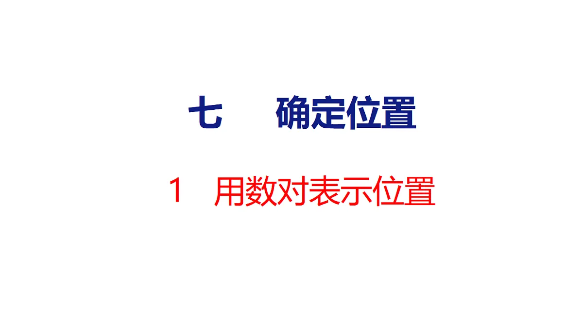 18501435第1页