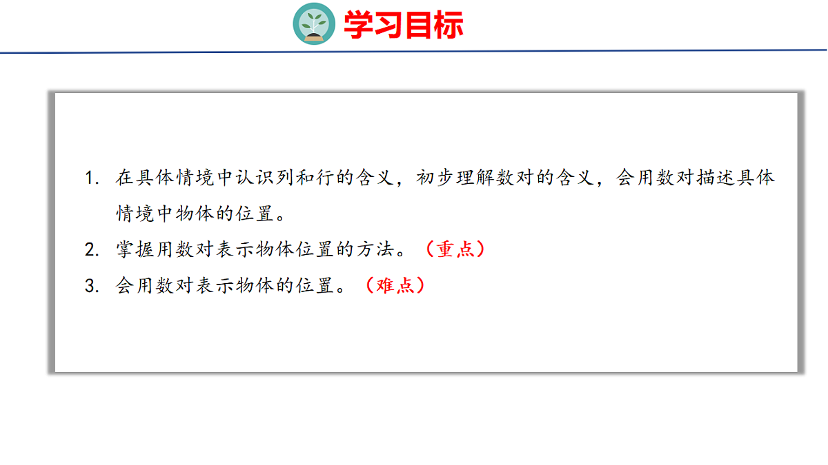 18501435第2页
