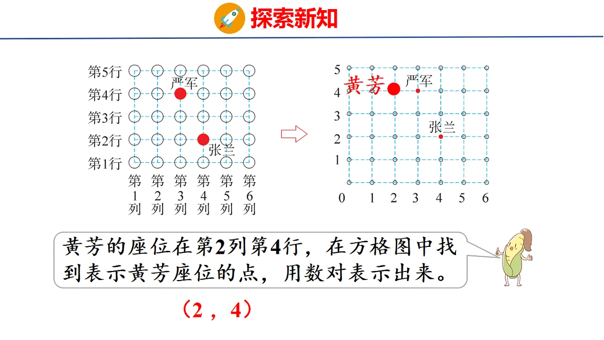 18501435第8页