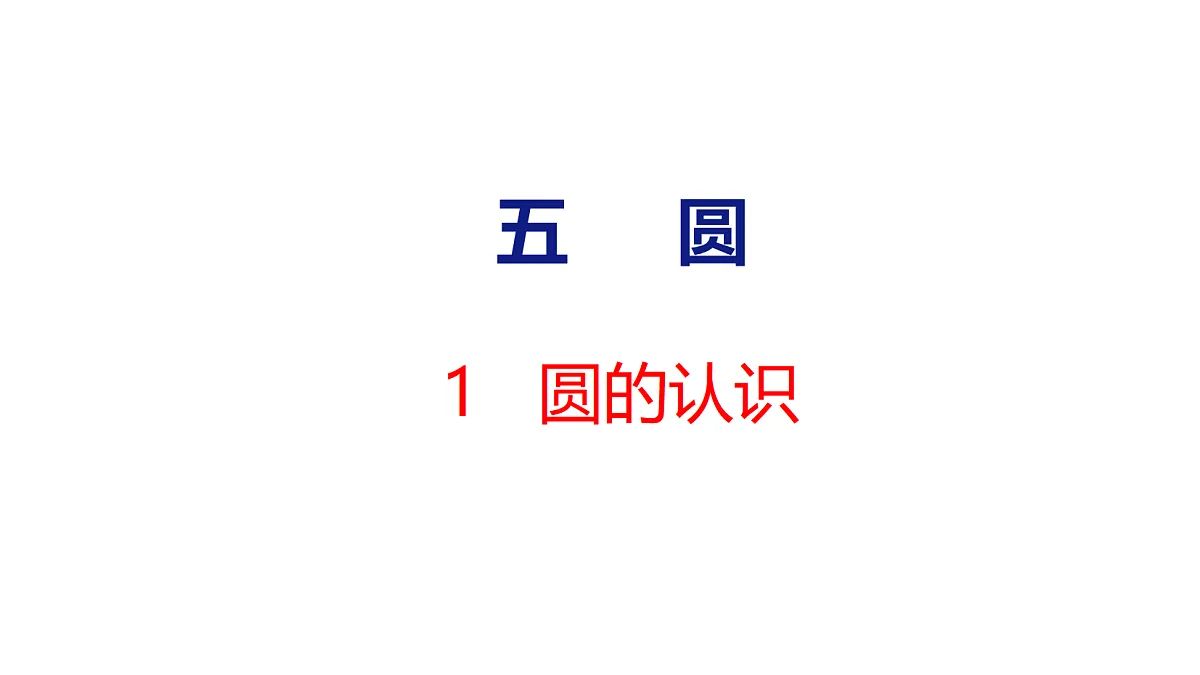 18501441第1页