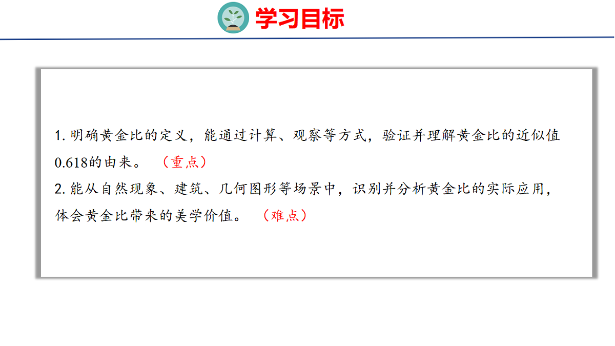 18501442第2页