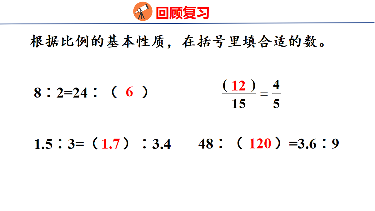 18501442第3页