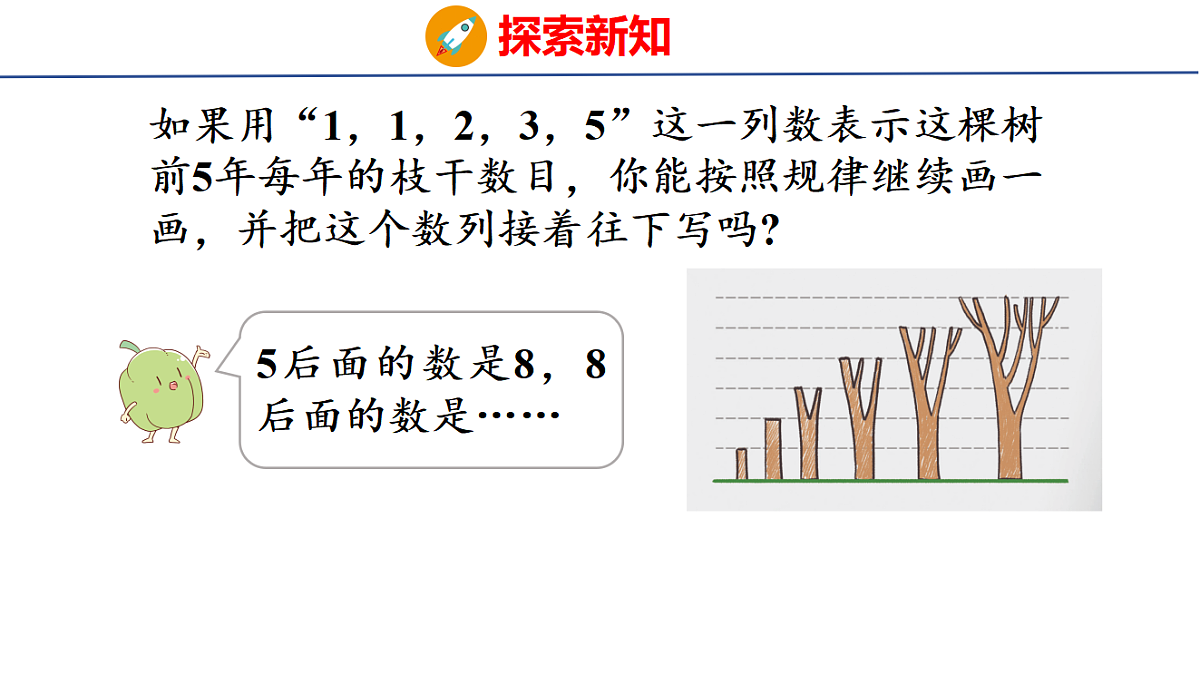 18501442第7页