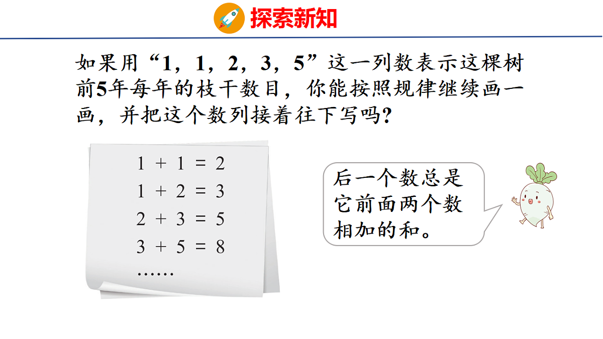 18501442第8页