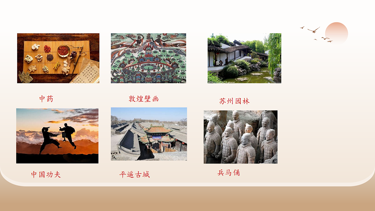 18501864第3页