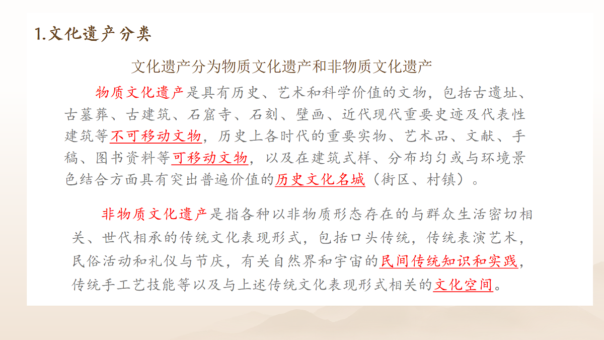 18501864第4页