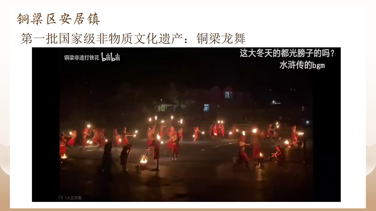 18501864第7页