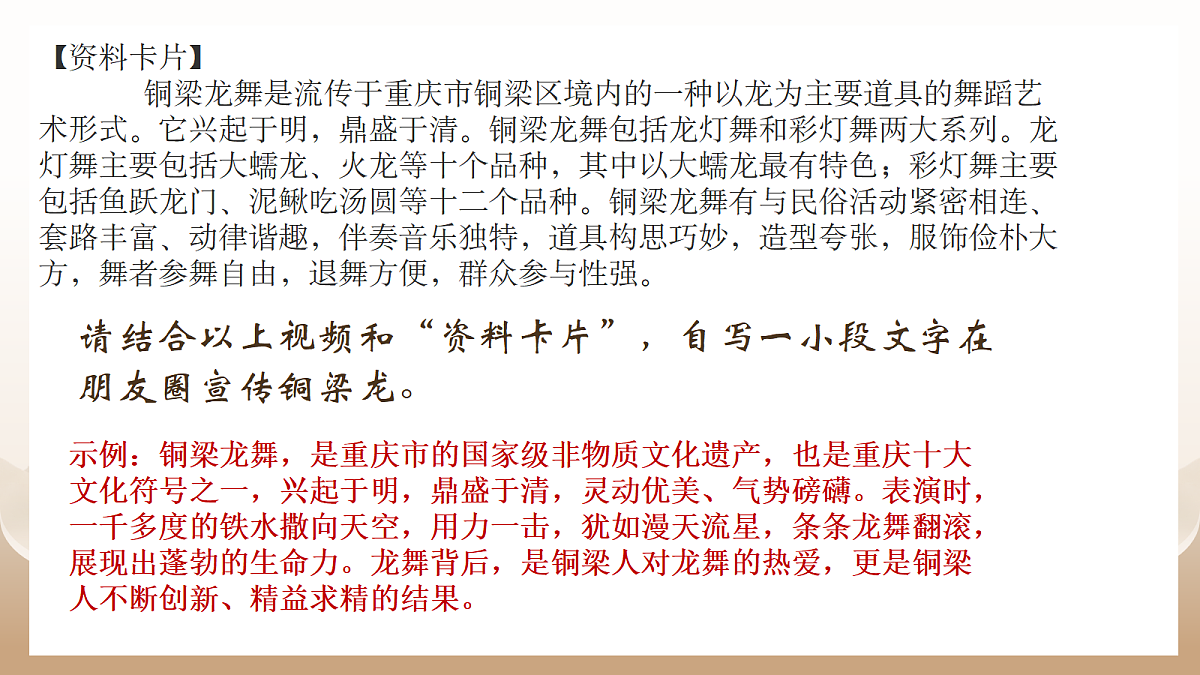 18501864第8页