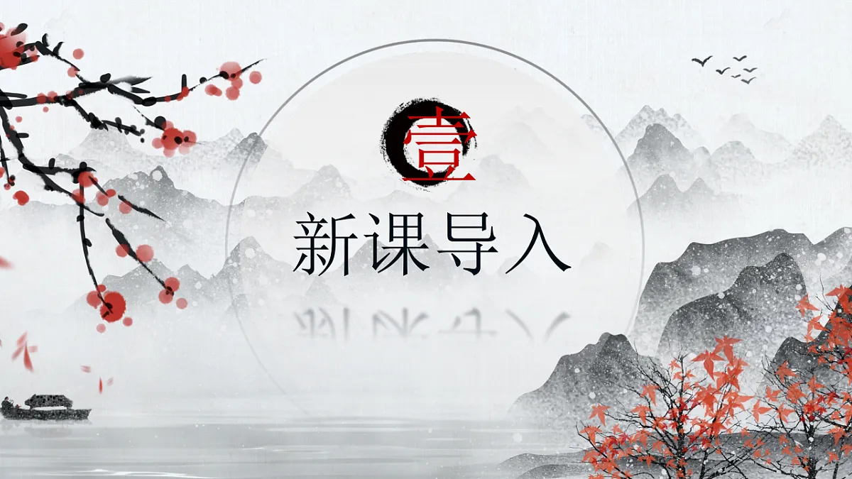 18501873第3页