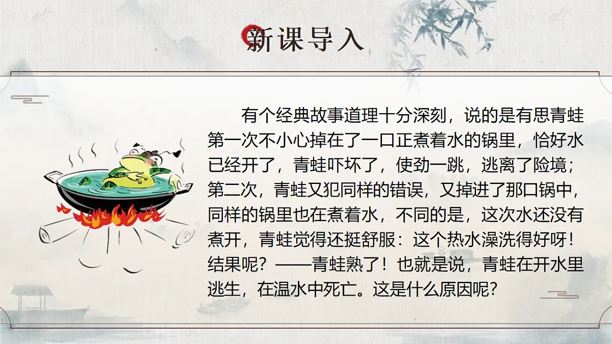 18501873第4页