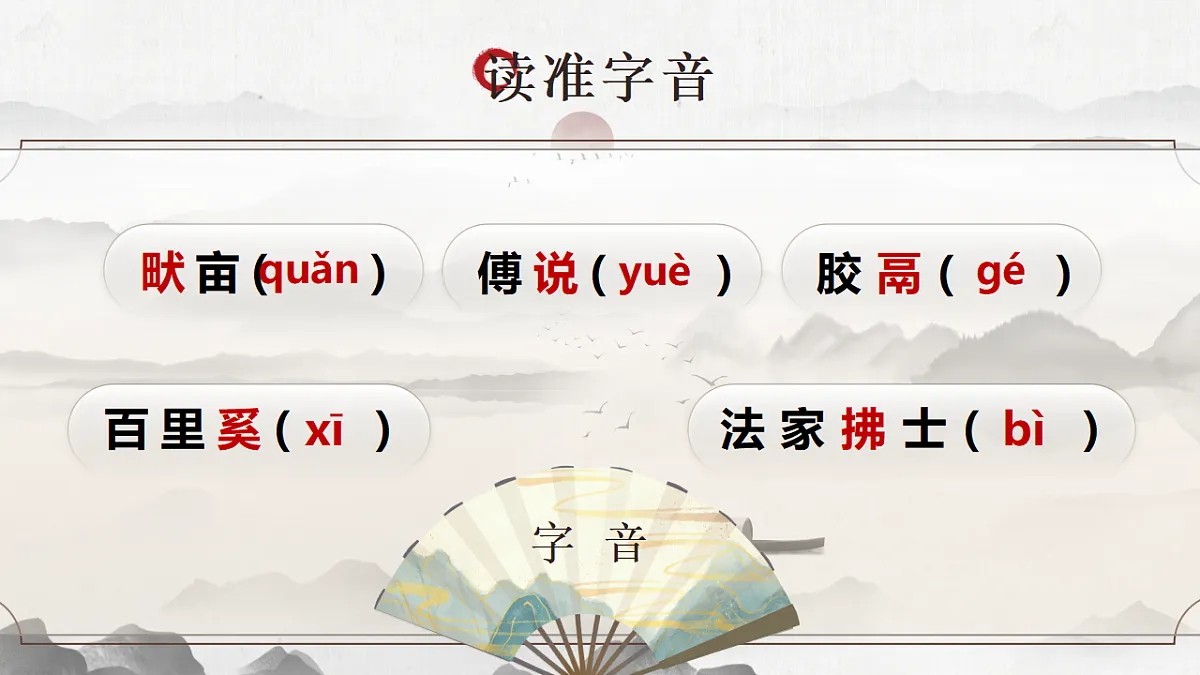18501873第6页