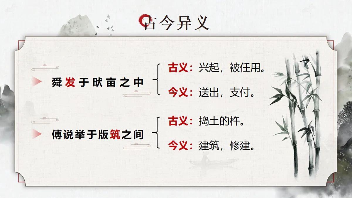 18501873第8页