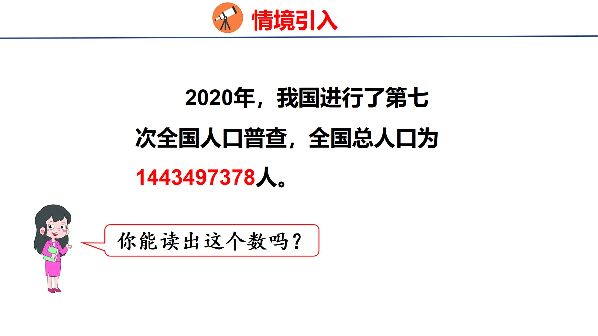 18501910第4页