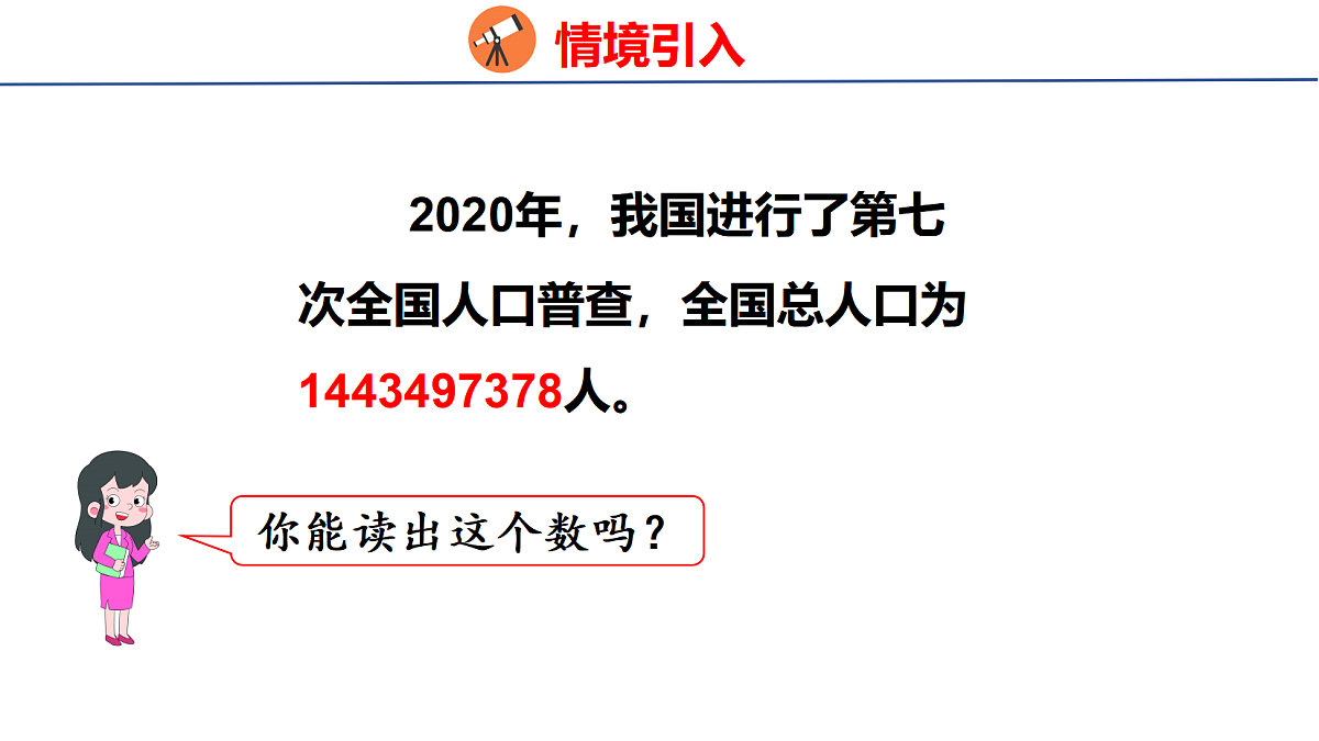 18501910第4页