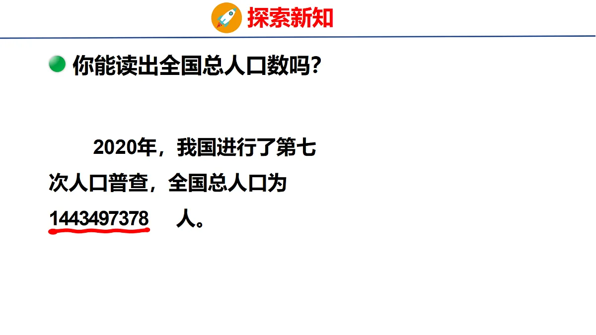 18501910第6页