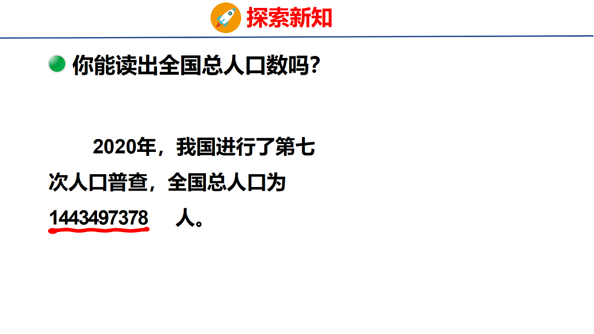 18501910第6页