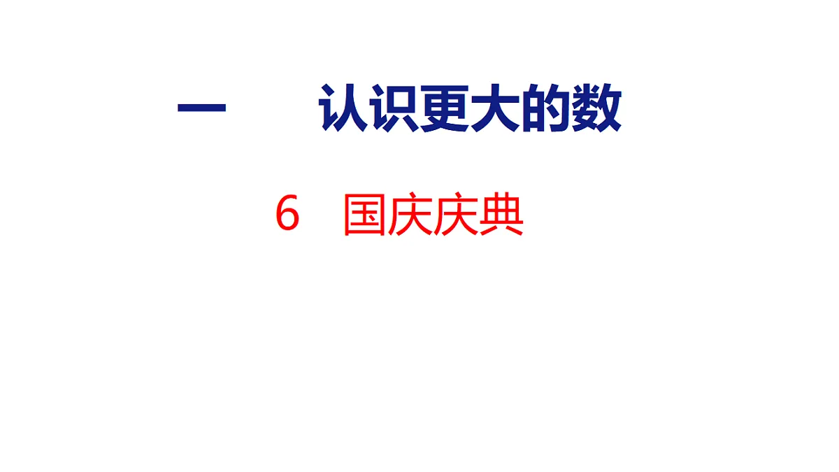 18501912第1页
