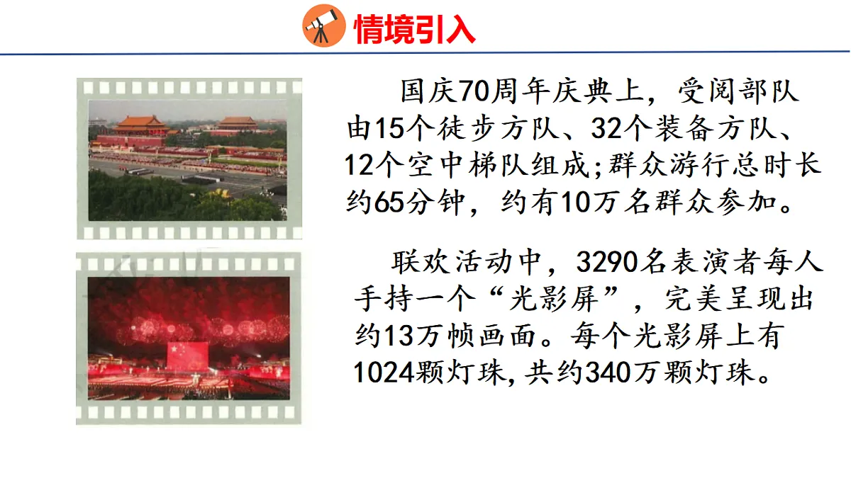 18501912第3页