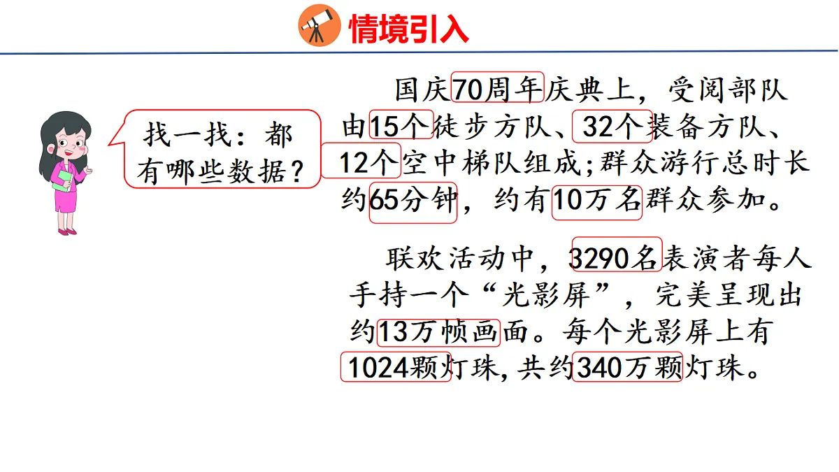 18501912第4页