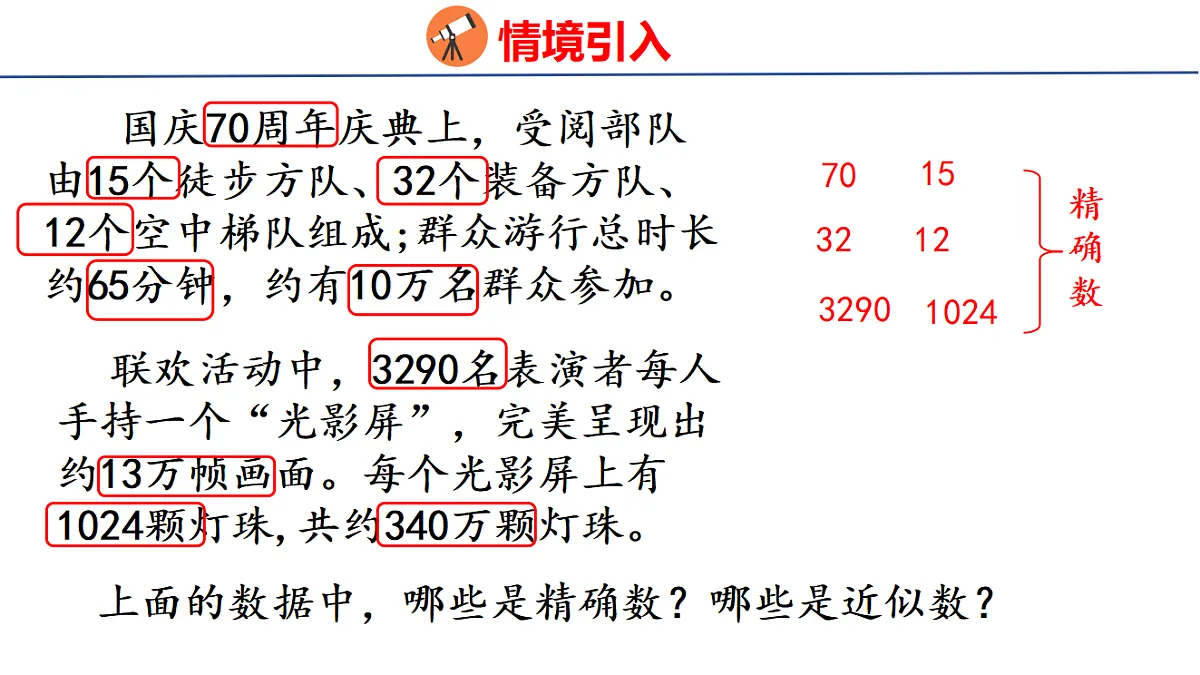 18501912第5页