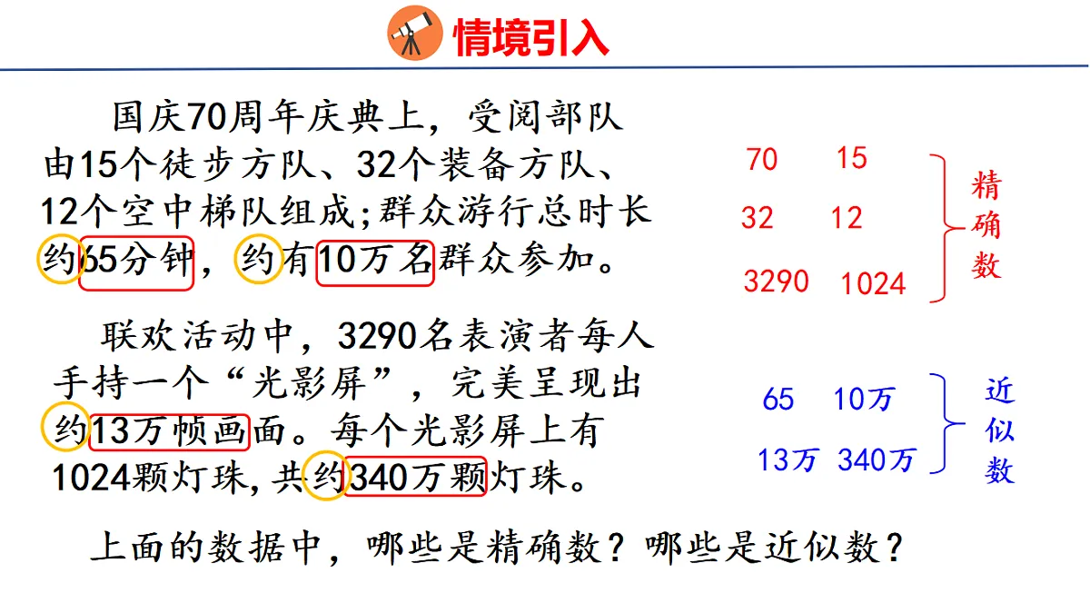 18501912第6页