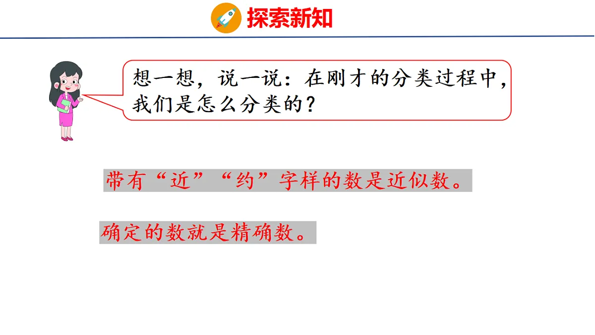 18501912第7页