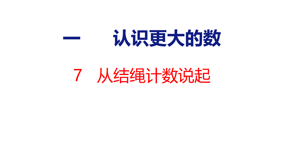 18501913第1页