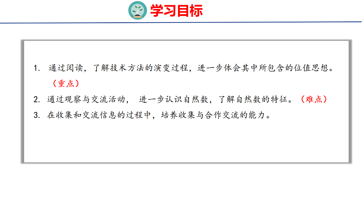 18501913第2页