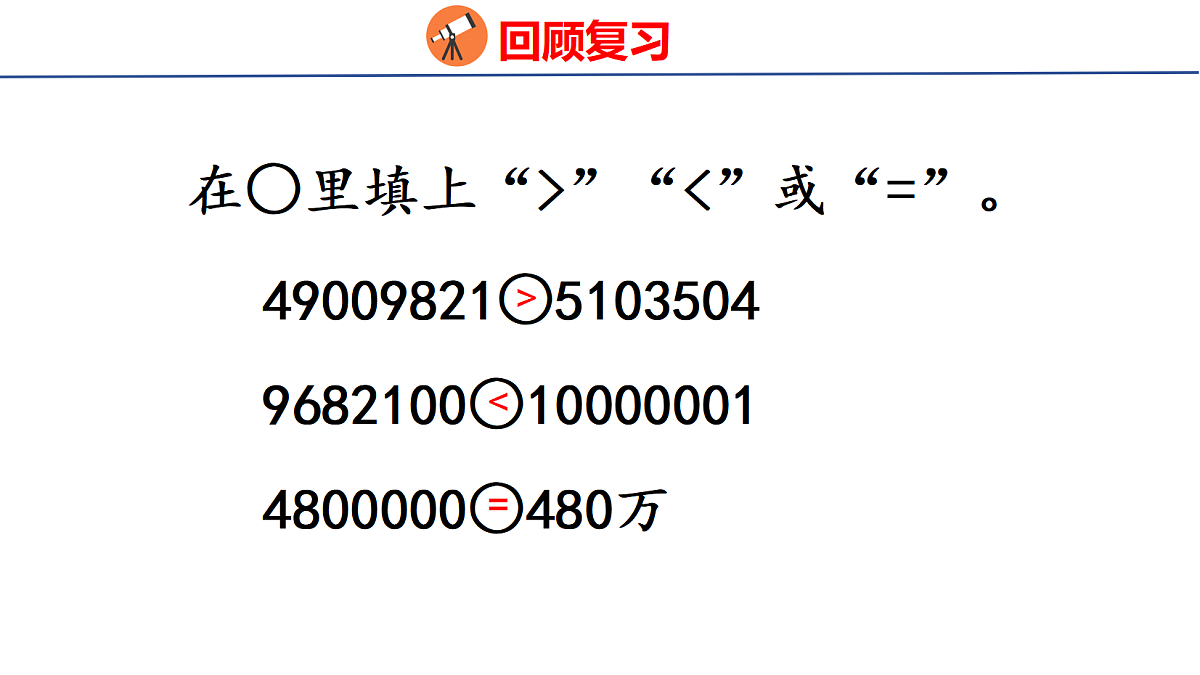 18501913第3页