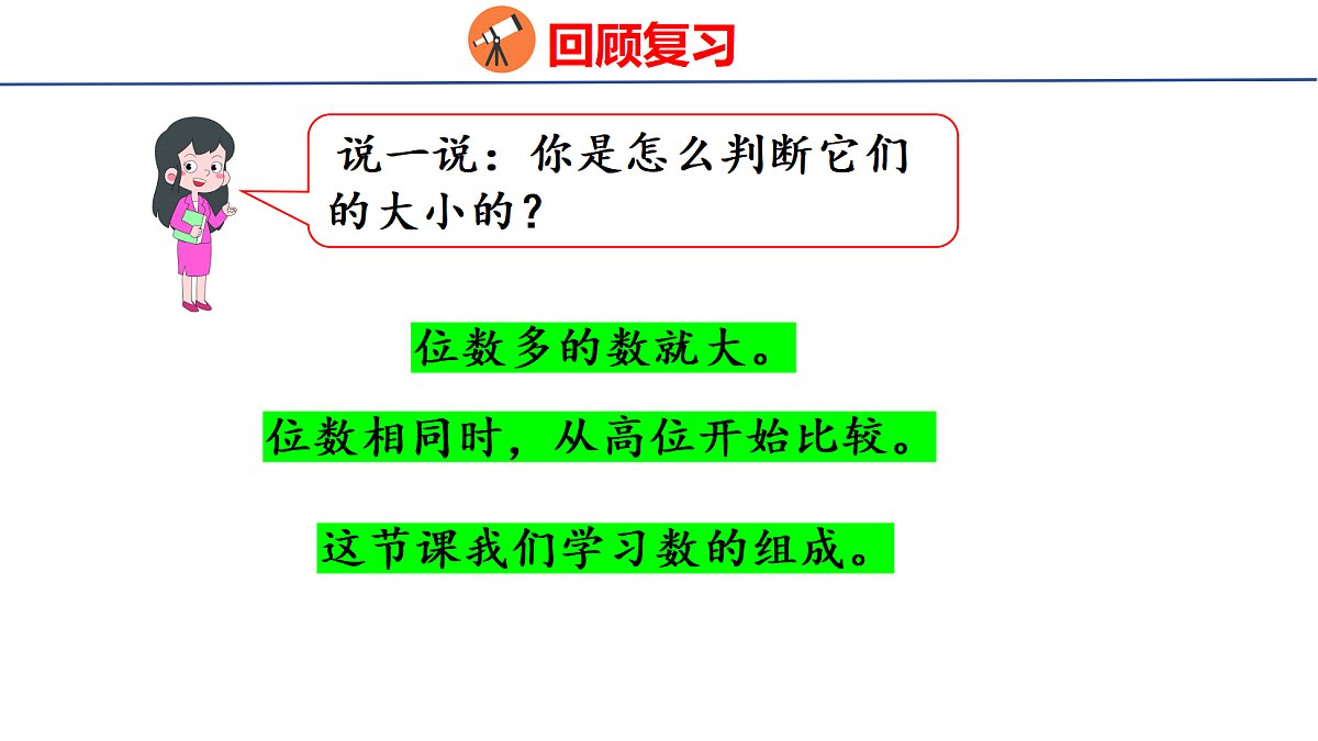 18501913第4页
