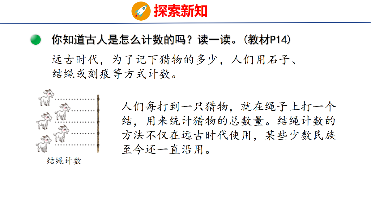18501913第6页