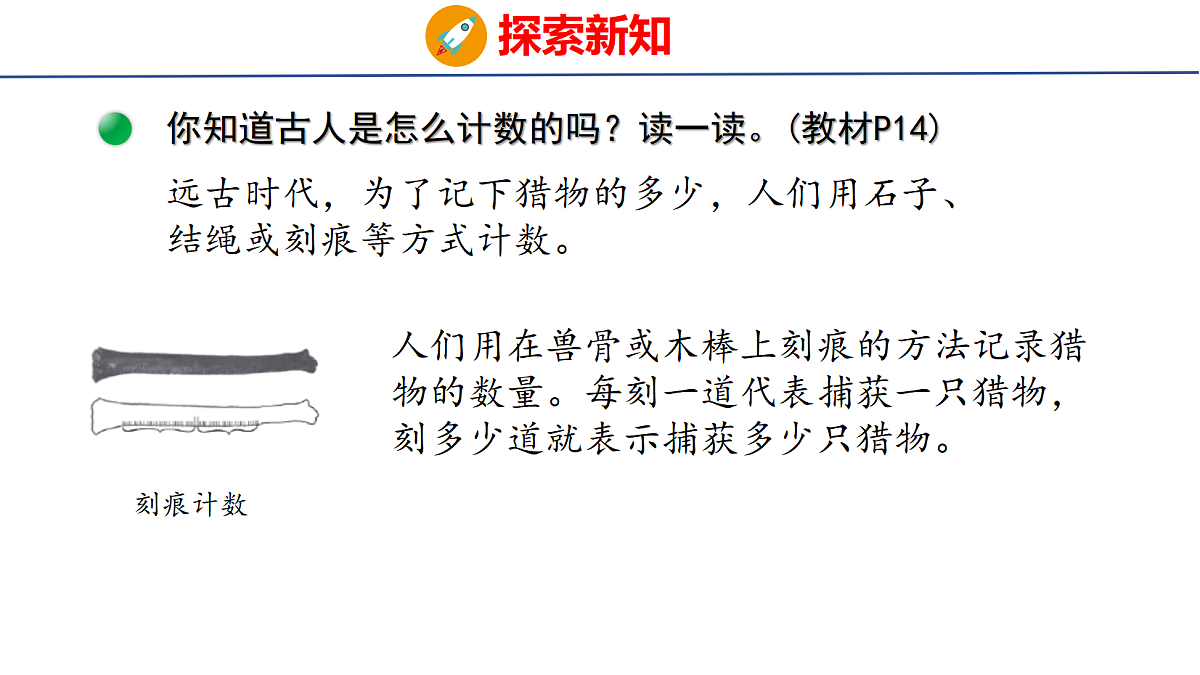 18501913第7页